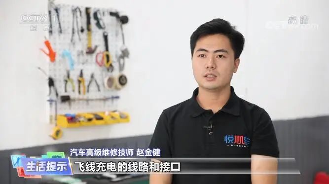 央視采訪｜ “ 新能源車防自燃，關(guān)注這幾點(diǎn)！ ”華奧技術(shù)專家趙金健為你解答